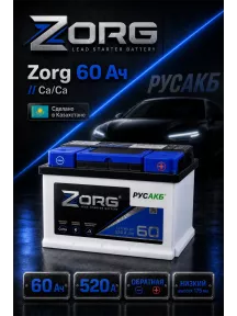 Аккумулятор Zorg 60 Ач низкий в Спб