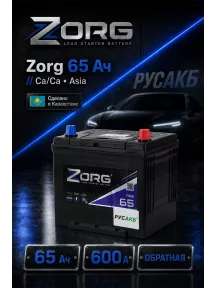 Аккумулятор Zorg 65 Ач D23L в Спб