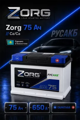 Аккумулятор Zorg 75 Ач обр пол