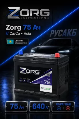 Аккумулятор Zorg 75 Ач D26L