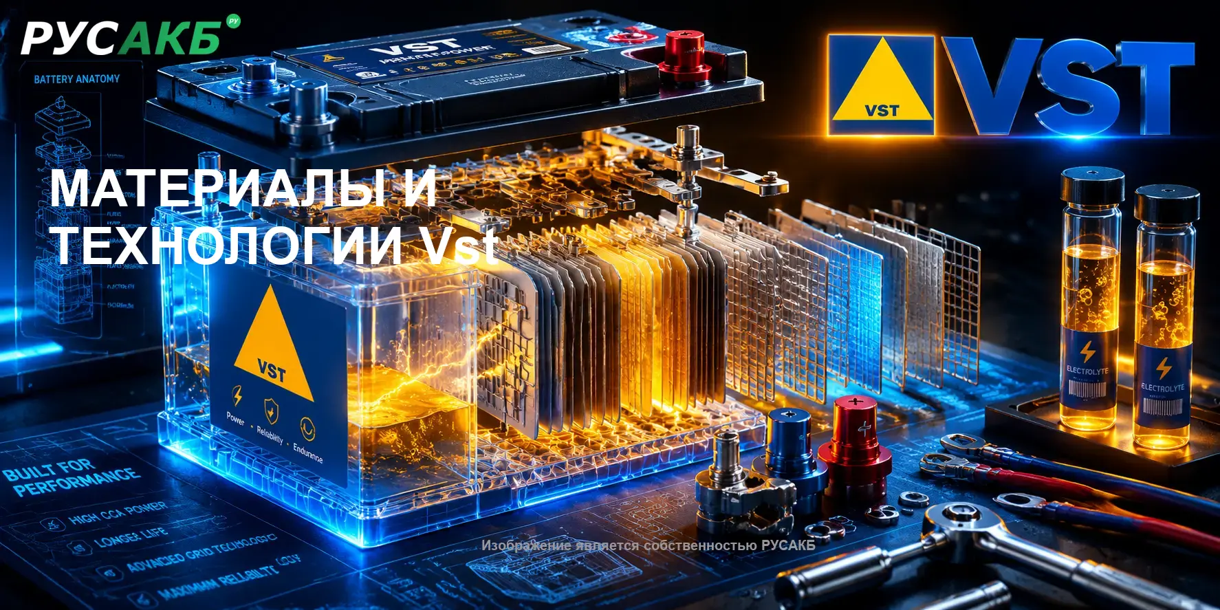 Технологии производства и внутреннее устройство пластин Vst