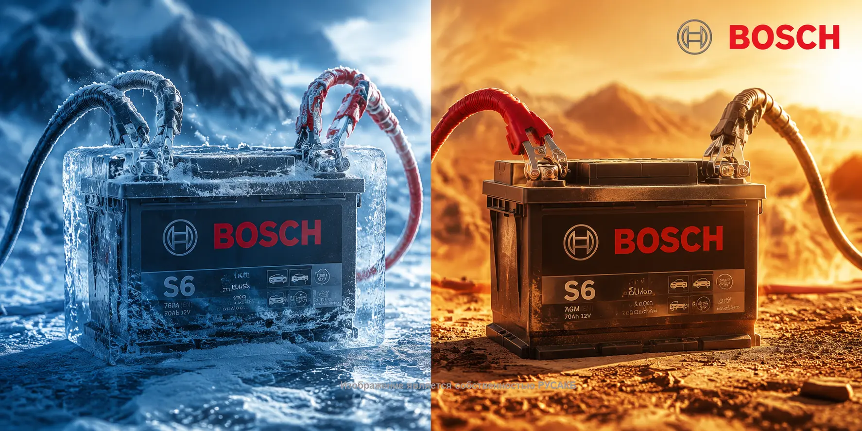 Испытания аккумуляторов Bosch при низких температурах