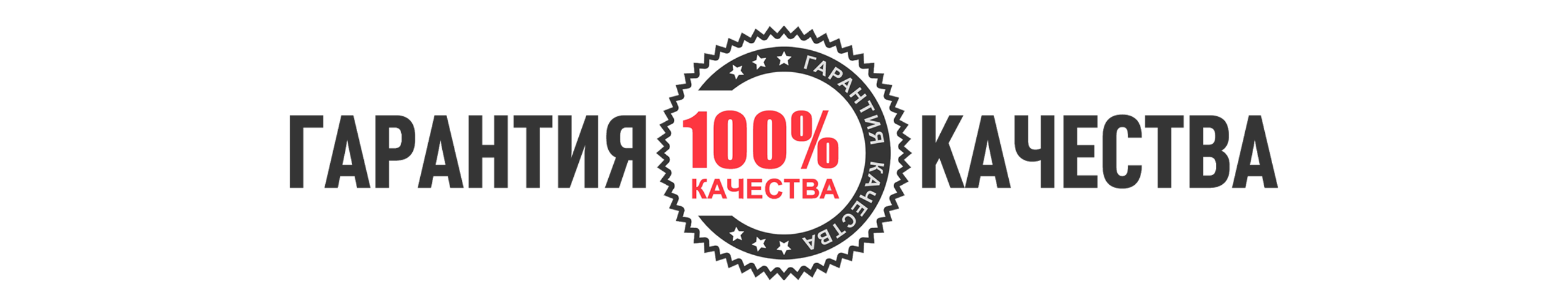 гарантия на аккумуляторы мутлу