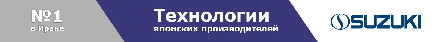 аккумуляторы suzuki