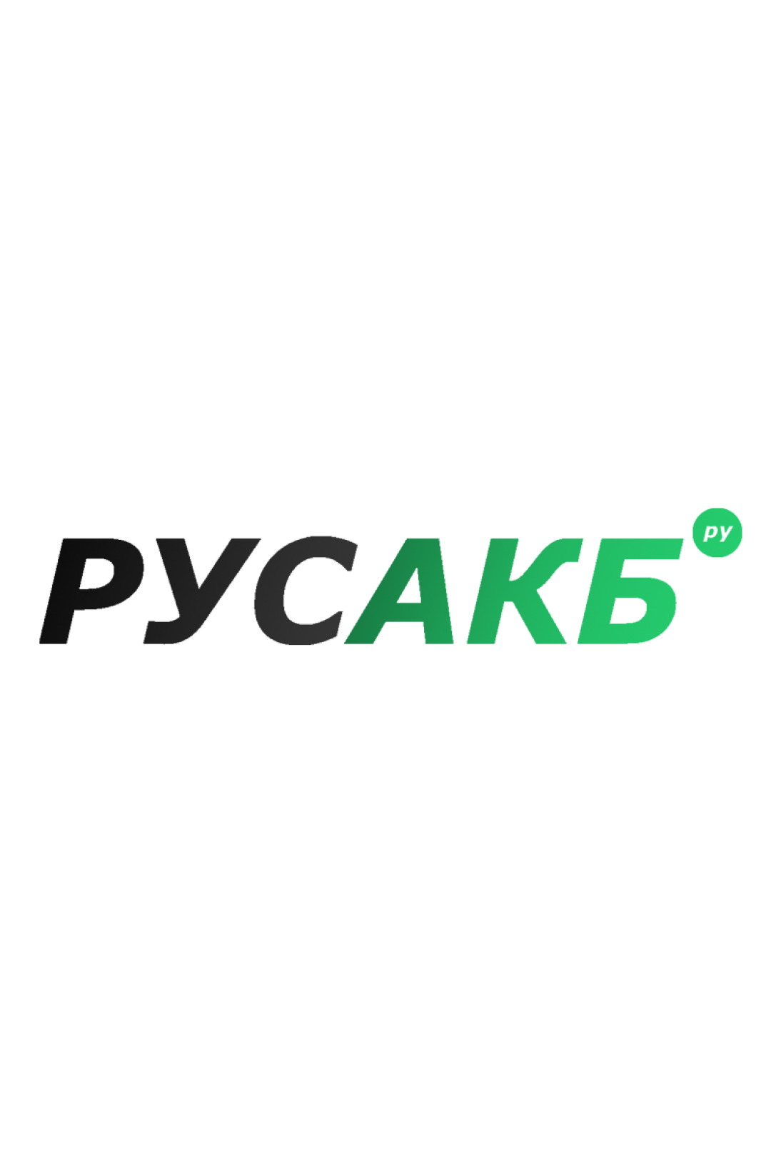 Аккумулятор Polus Arctic 100.1 Азия