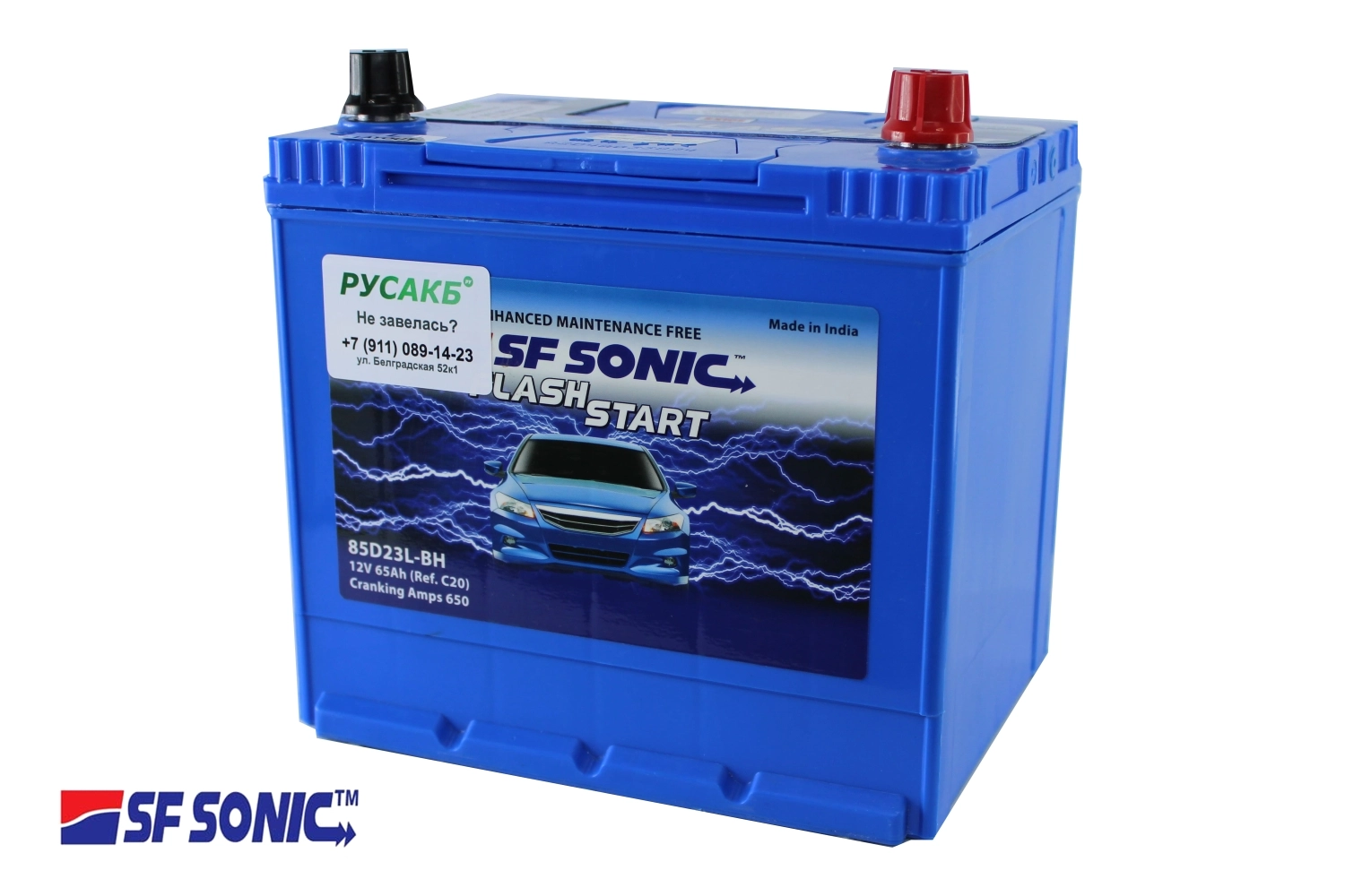SFSONIC65.0(85D23L),65Ач,обратнаяполярность,232x173x225мм,650Ампер—купитьвСанкт-Петербурге